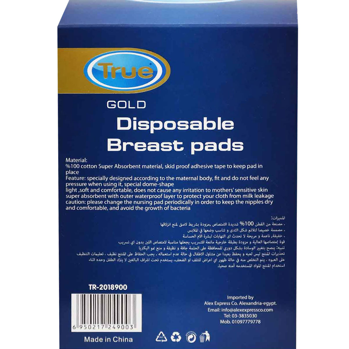 True Gold Disposable Breast Pads 16 Pieces /2018900 image number 1