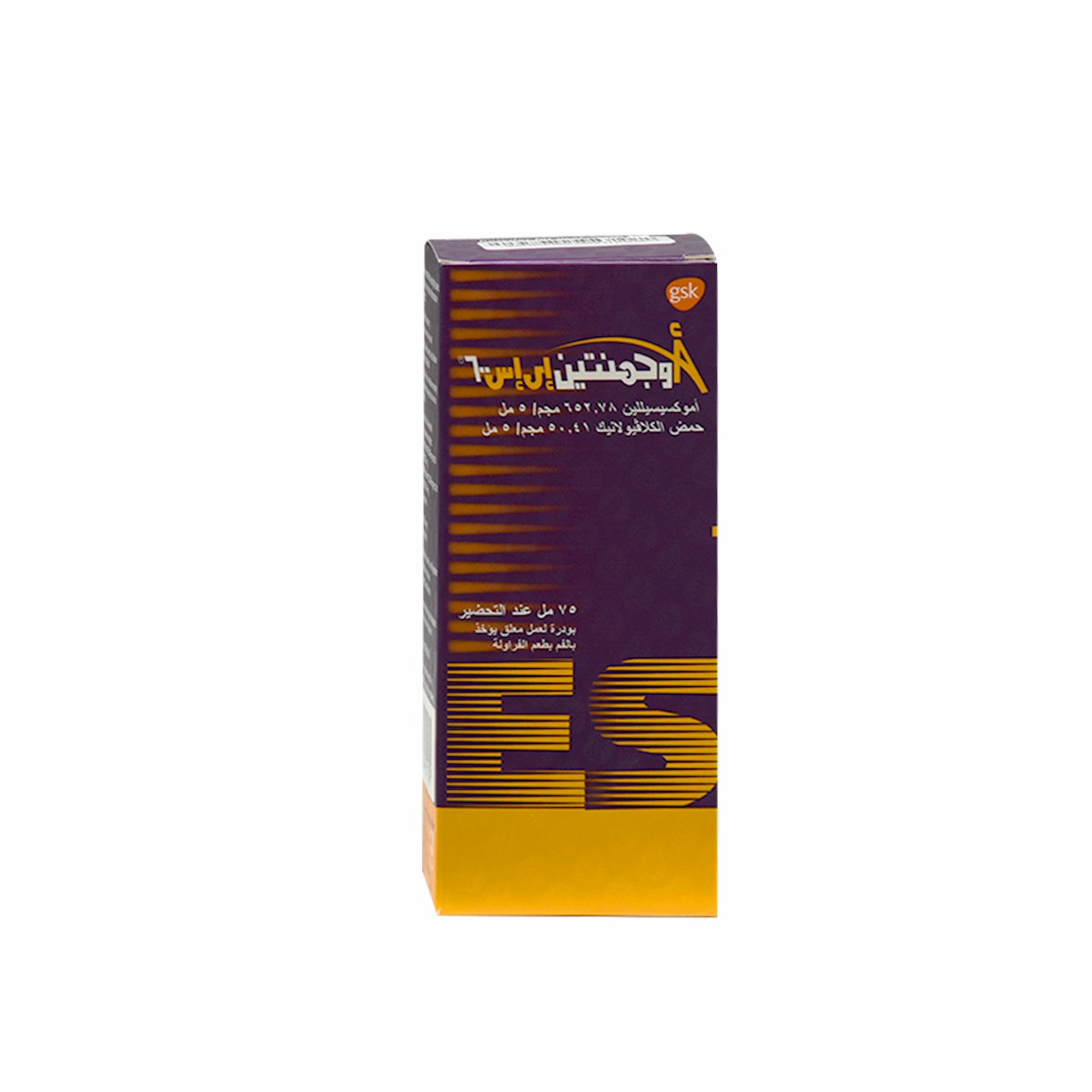 Augmentin Es 600mg (75ml) Suspension image number 0