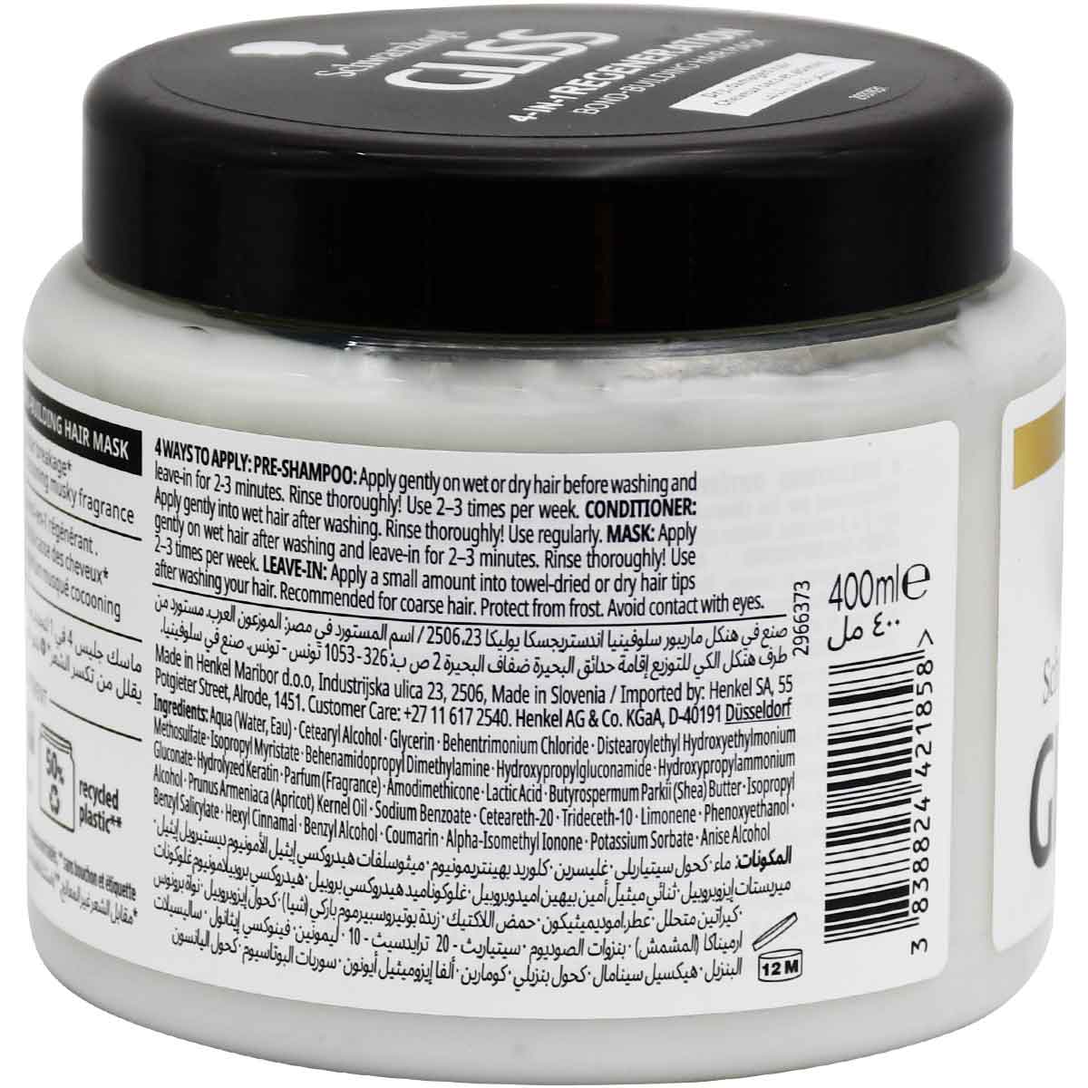 Gliss Regeneration 4-in-1 Dry & Damaged Hair Mask 400ml image number 1
