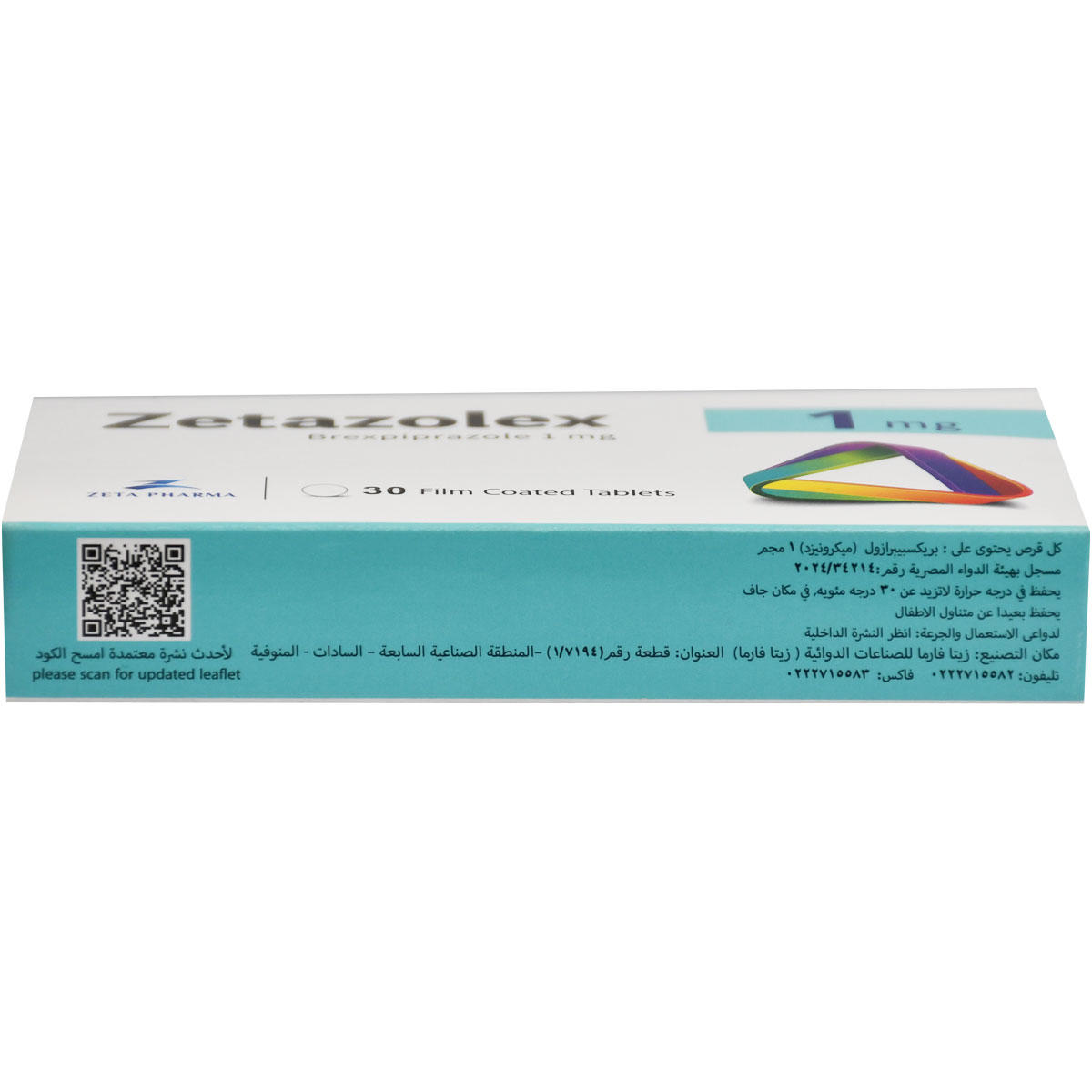 Zetazolex 1mg 30 Film Coated Tablets image number 1