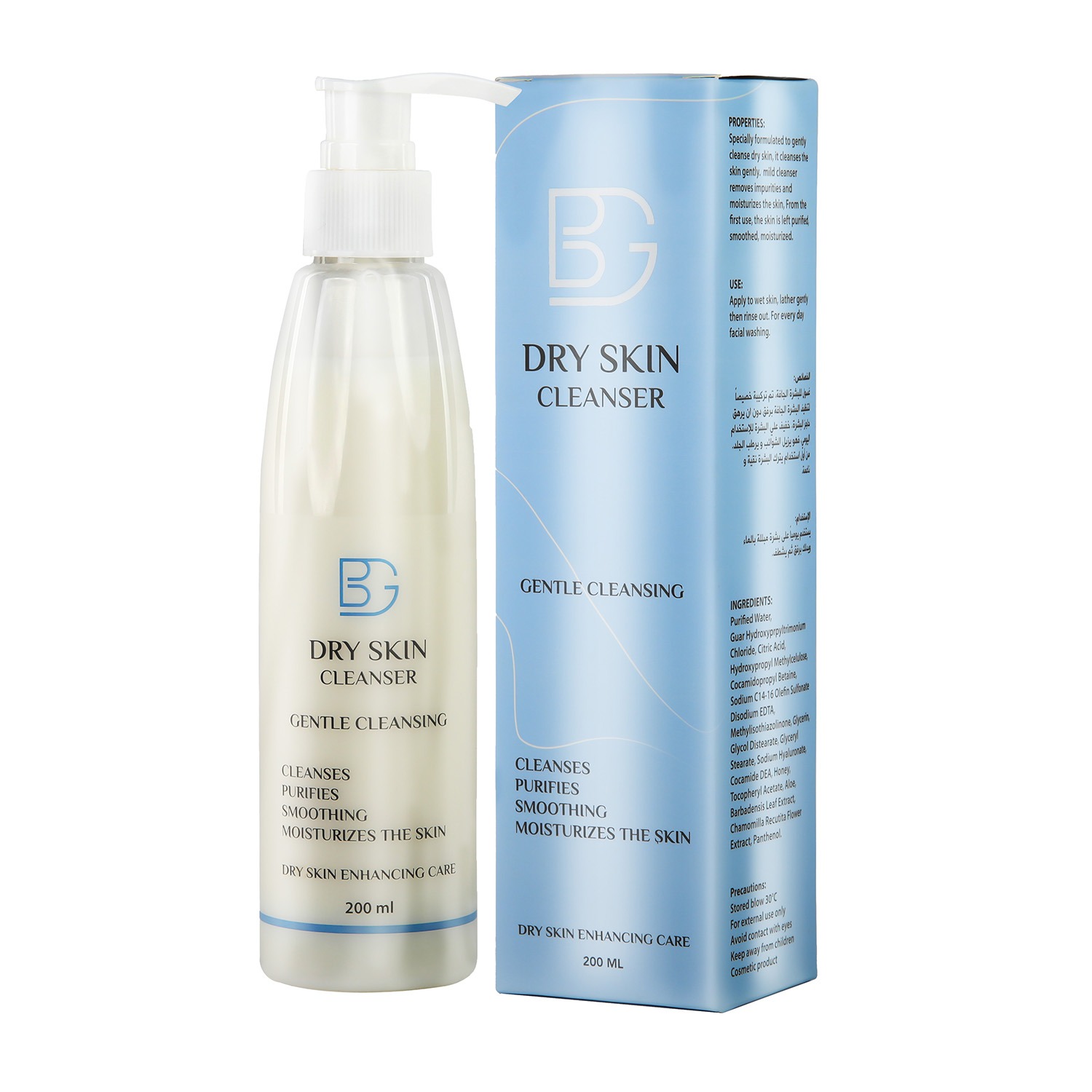 BG Dry Skin Cleanser 200ml image number 0