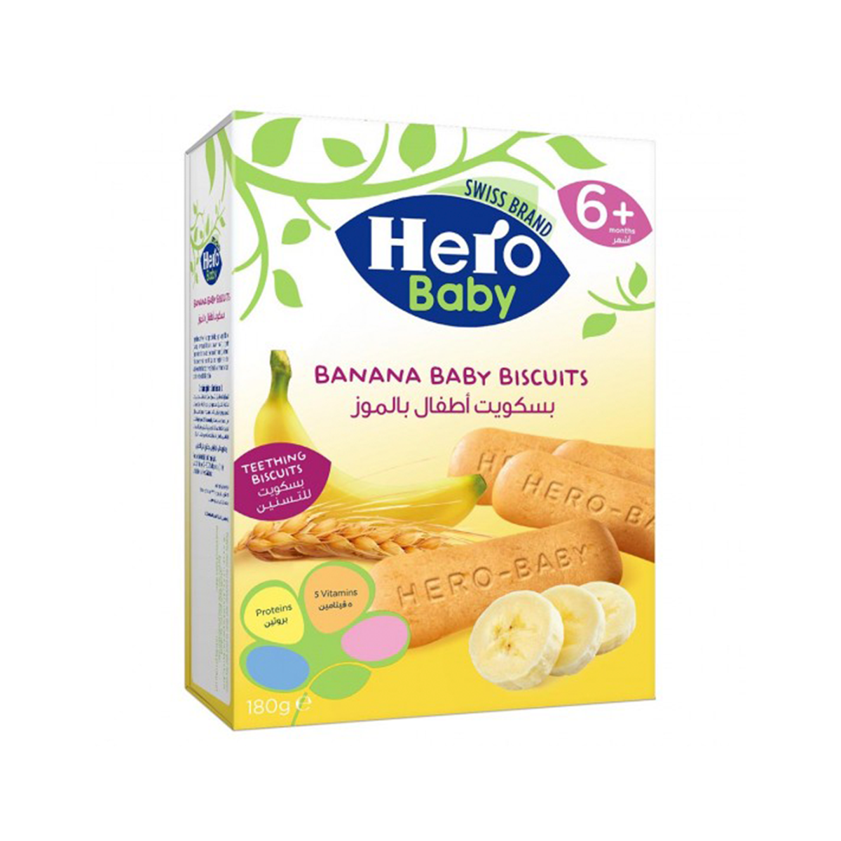 Hero Baby Banana Biscuits (6Months+) 180G image number 0