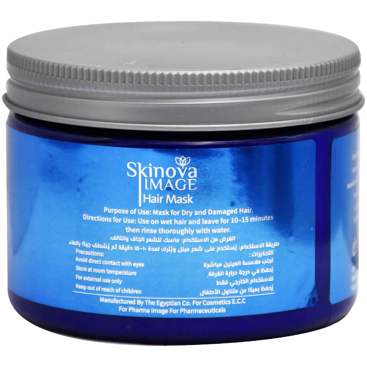 Skinova Image Hair Mask 350 ml image number 1