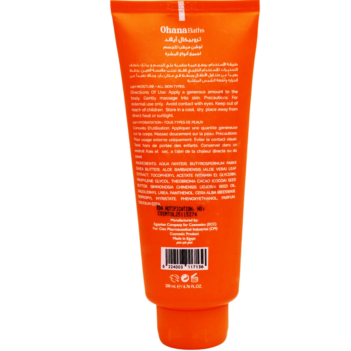Ohanabaths Tropical Island Moisturizing Body Lotion 200 ml image number 1