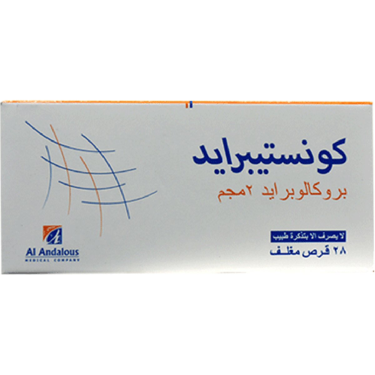 Constipride 2mg 28 Film Coated Tablets image number 0