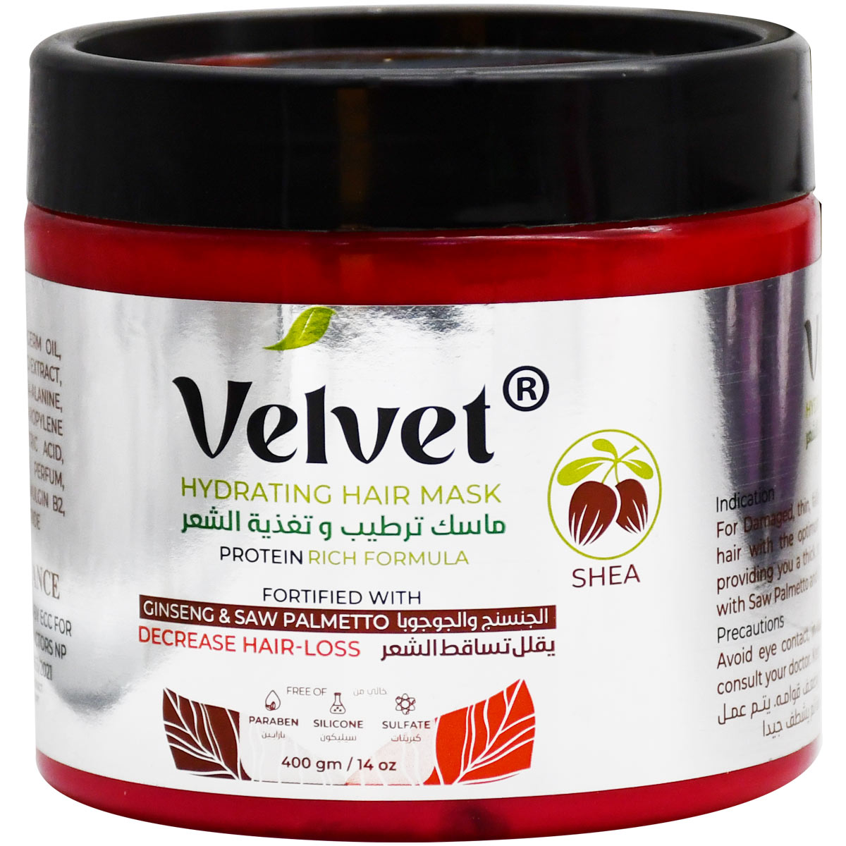 Velvet Hydra Hair Loss Shea Mask 400ml image number 0
