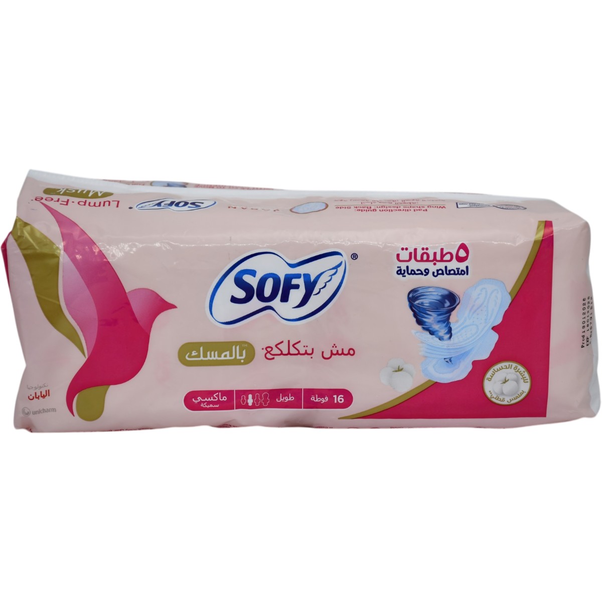 Sofy Soft & Lump Free Musk Maxi Thick Long 16 Pieces image number 2