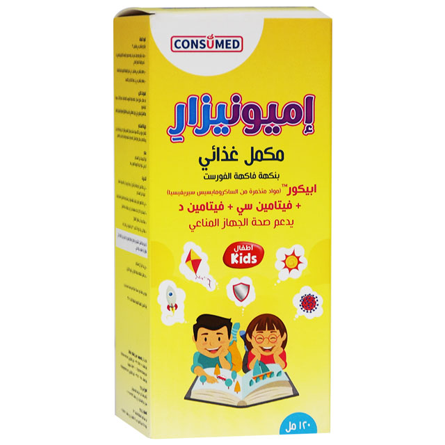 Immunizzare (Forest Fruits Flavor)120ml Syrup image number 0