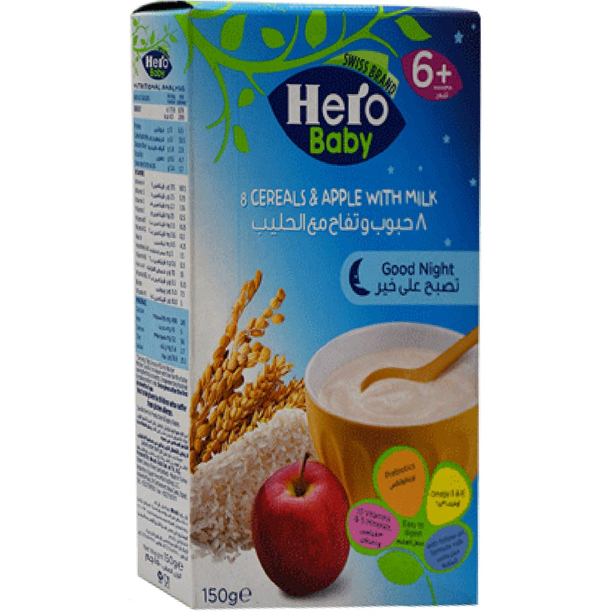 Hero Baby 8 Cereal& Apple With Milk 150gm image number 0
