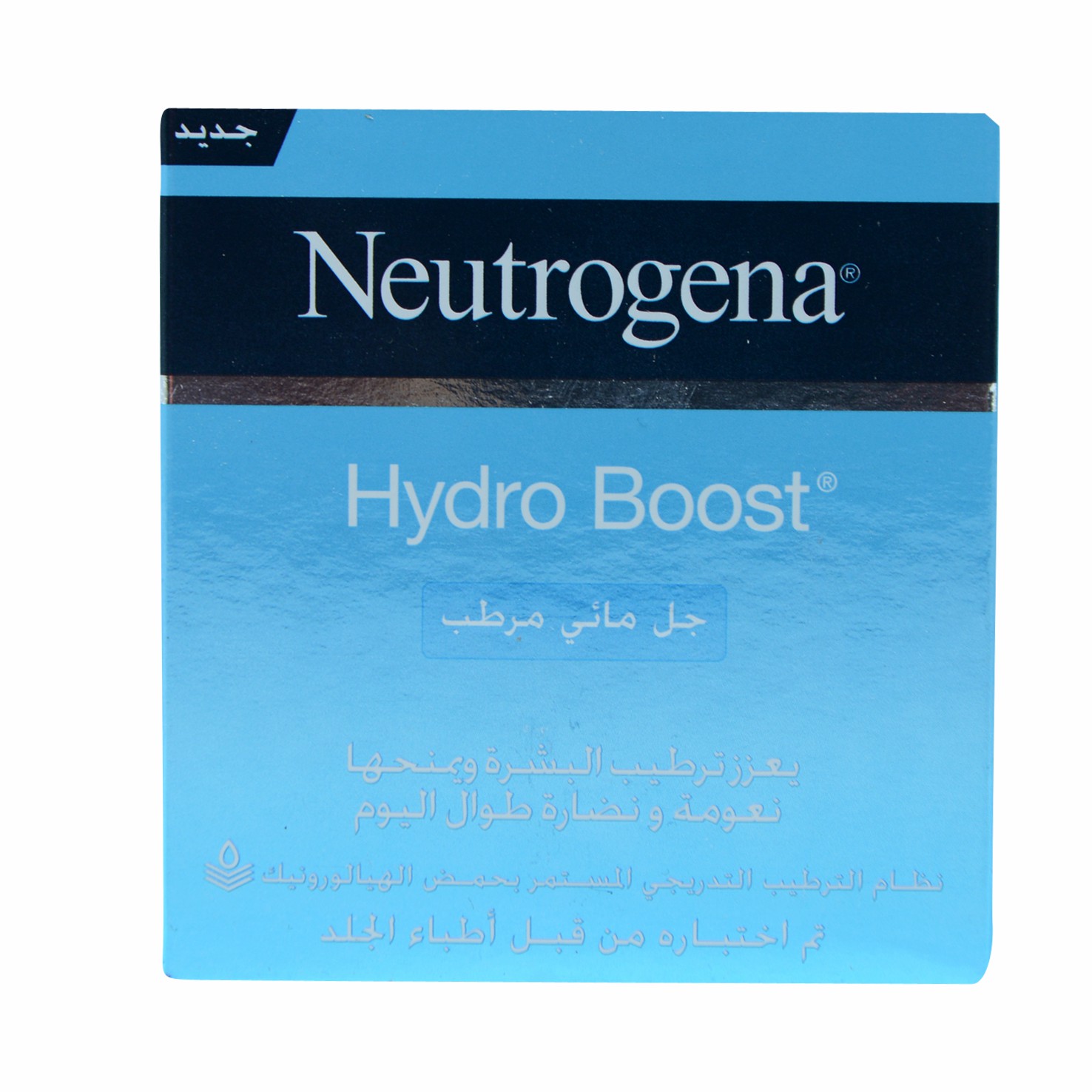 Neutrogena Hydro Boost Water Gel 50ml image number 0