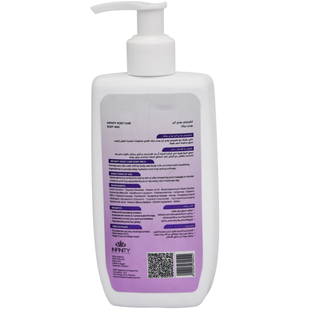 Infinity Berry Delight Body Milk For All Skin Types 200ml image number 1