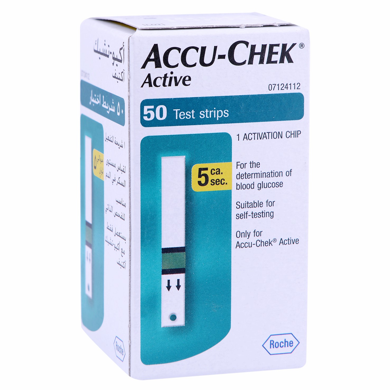 Accu Chek Active 50 Strips image number 0