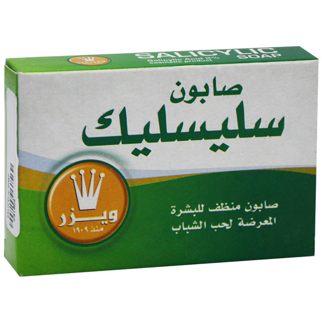 Salicylic Soap image number 0