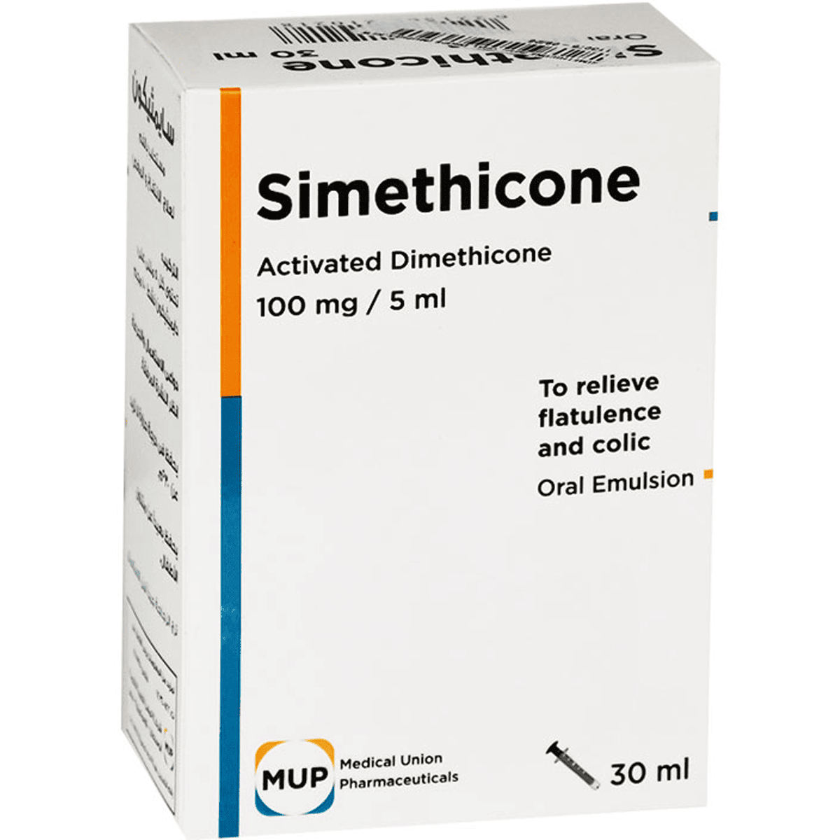 Simethicone MUP Oral Drops 30ml image number 0