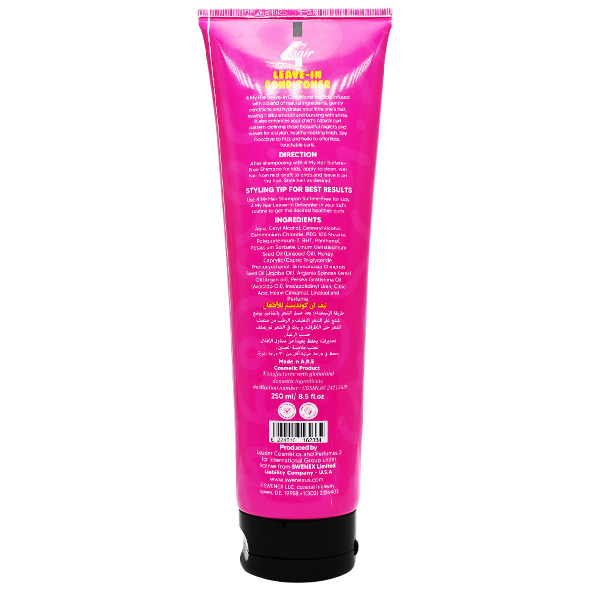 4 My Hair Kids Curly Leave In Conditioner 250ml image number 1