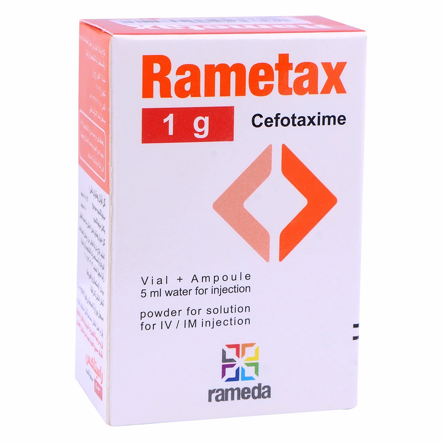 Rametax 1gm 1 Vial image number 0