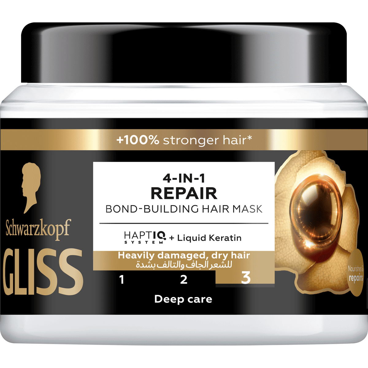 Gliss Repair 4-in-1 Damaged & Dry Hair Mask 400ml image number 0