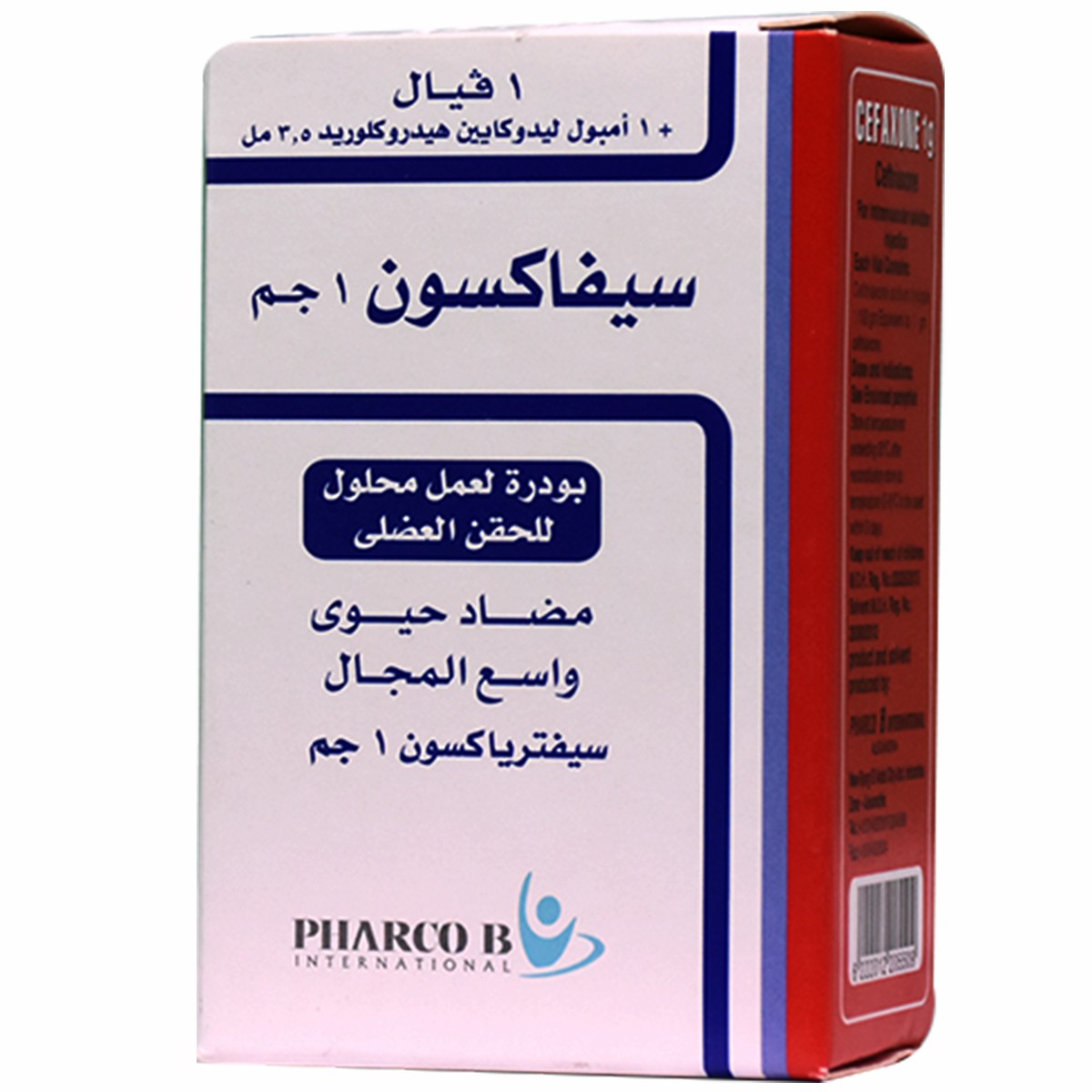 Cefaxone 1gm Intramascular 1 Vial image number 0