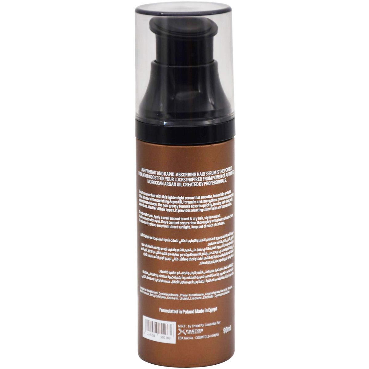 Dr.Argan Advanced Growth Hair Serum 90ml image number 1
