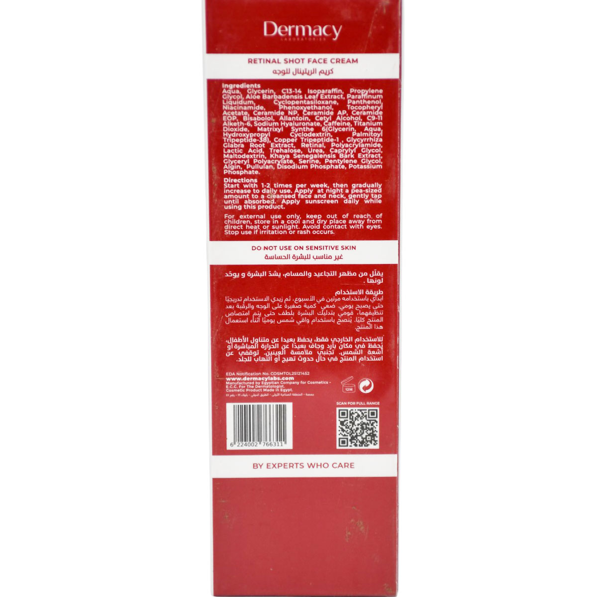 Dermacy 0.1% Retinal Shot Face Cream 50ml image number 1
