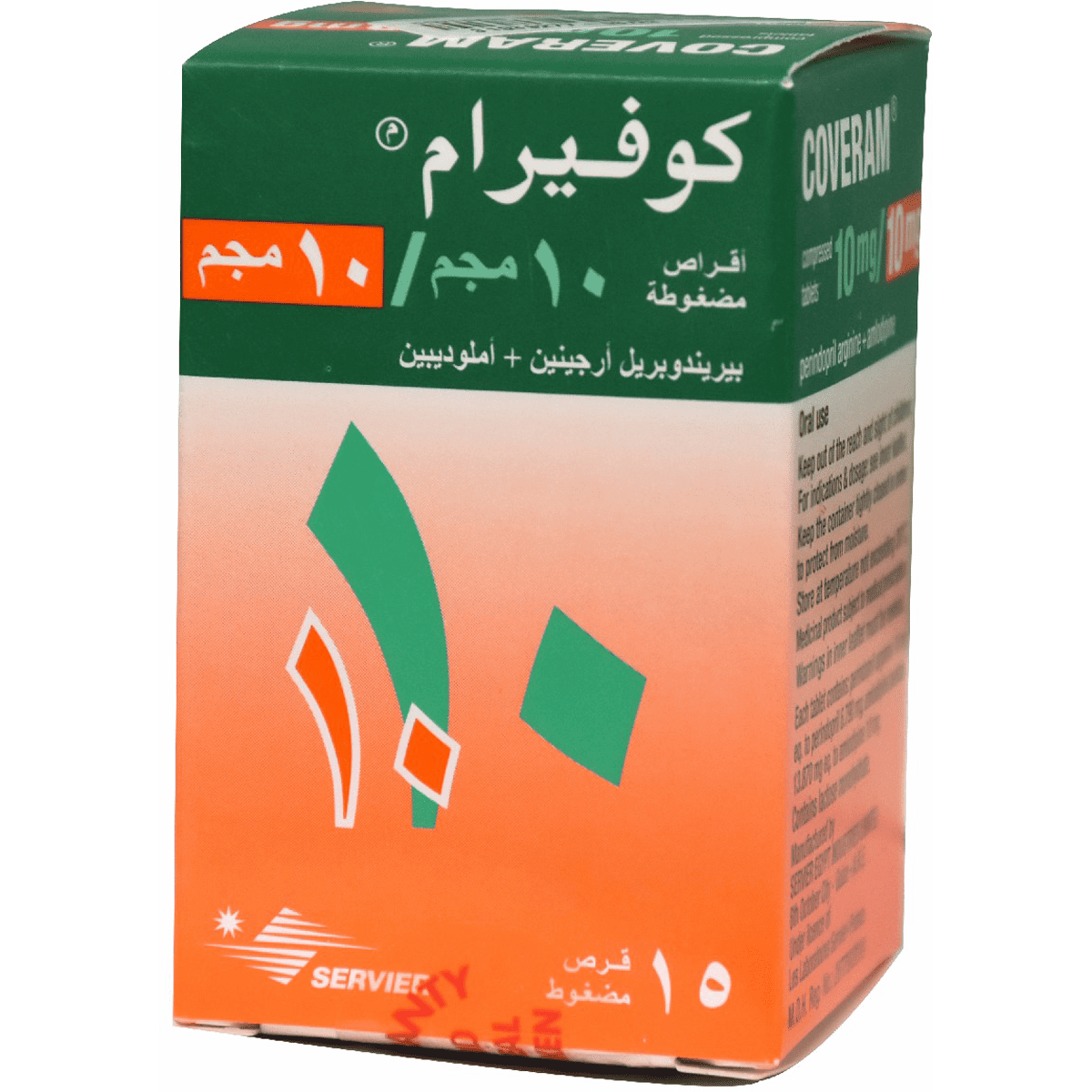 Coveram 10/10mg 15 Tablets image number 0