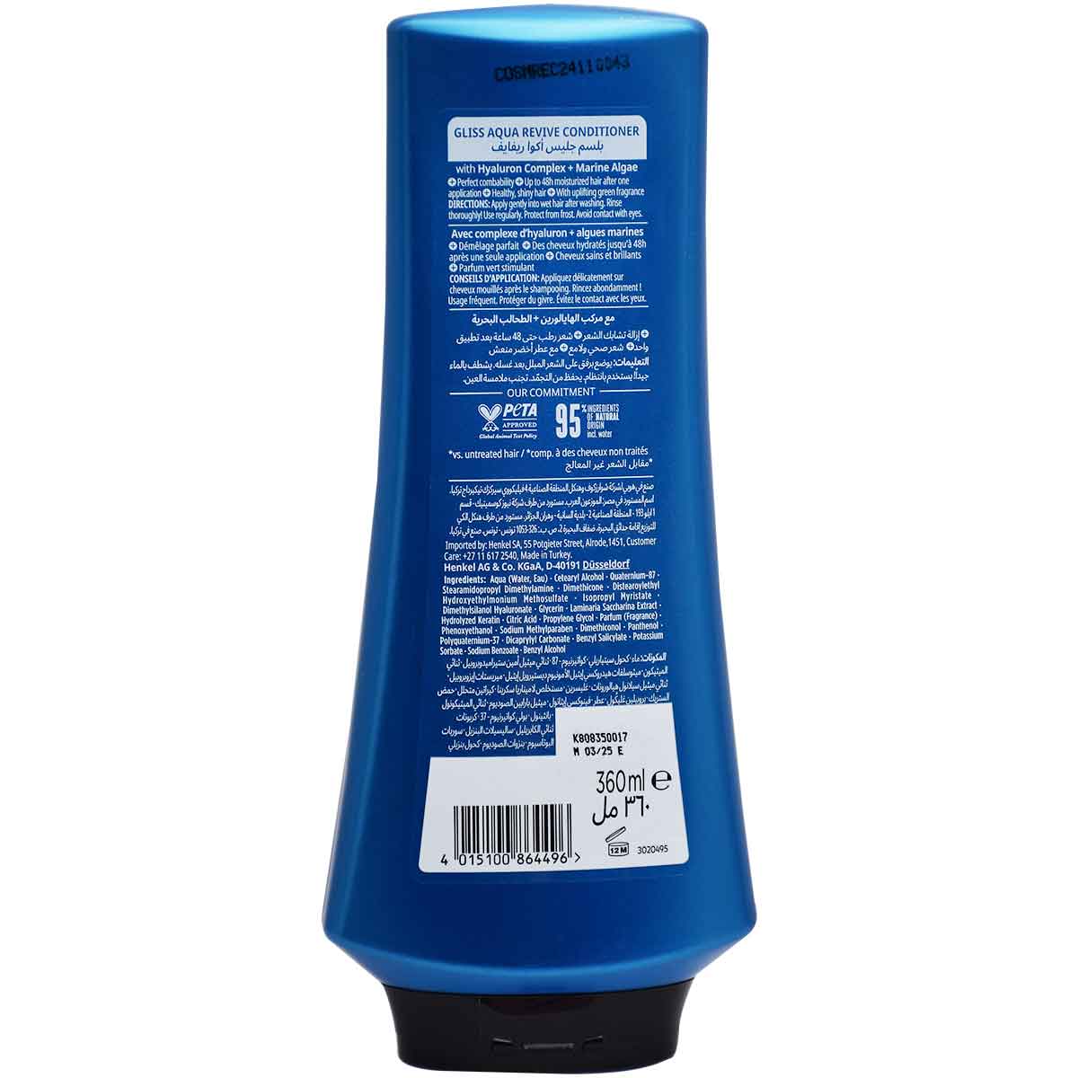 Gliss Aqua Revive Normal & Dry Hair Conditioner 360ml image number 1
