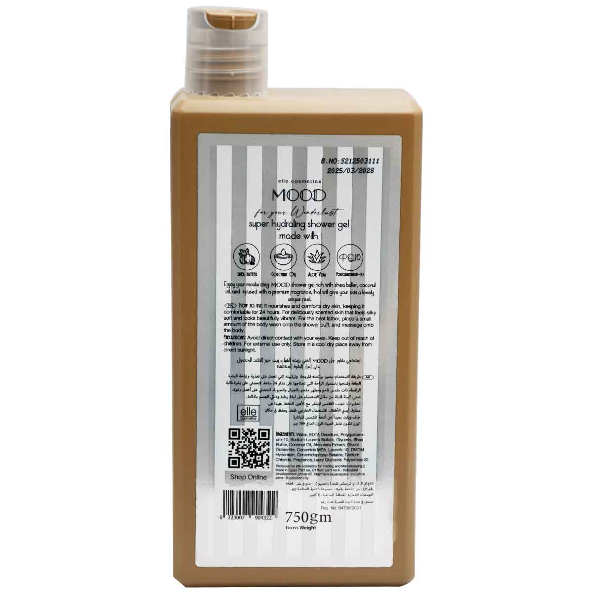 Mood Warm Vanilla Shower Gel 750 gm image number 1