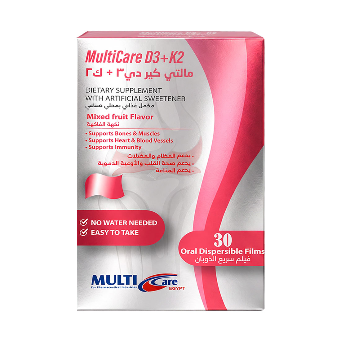 MultiCare D3+K2 30 Oral Dispersible Films image number 0