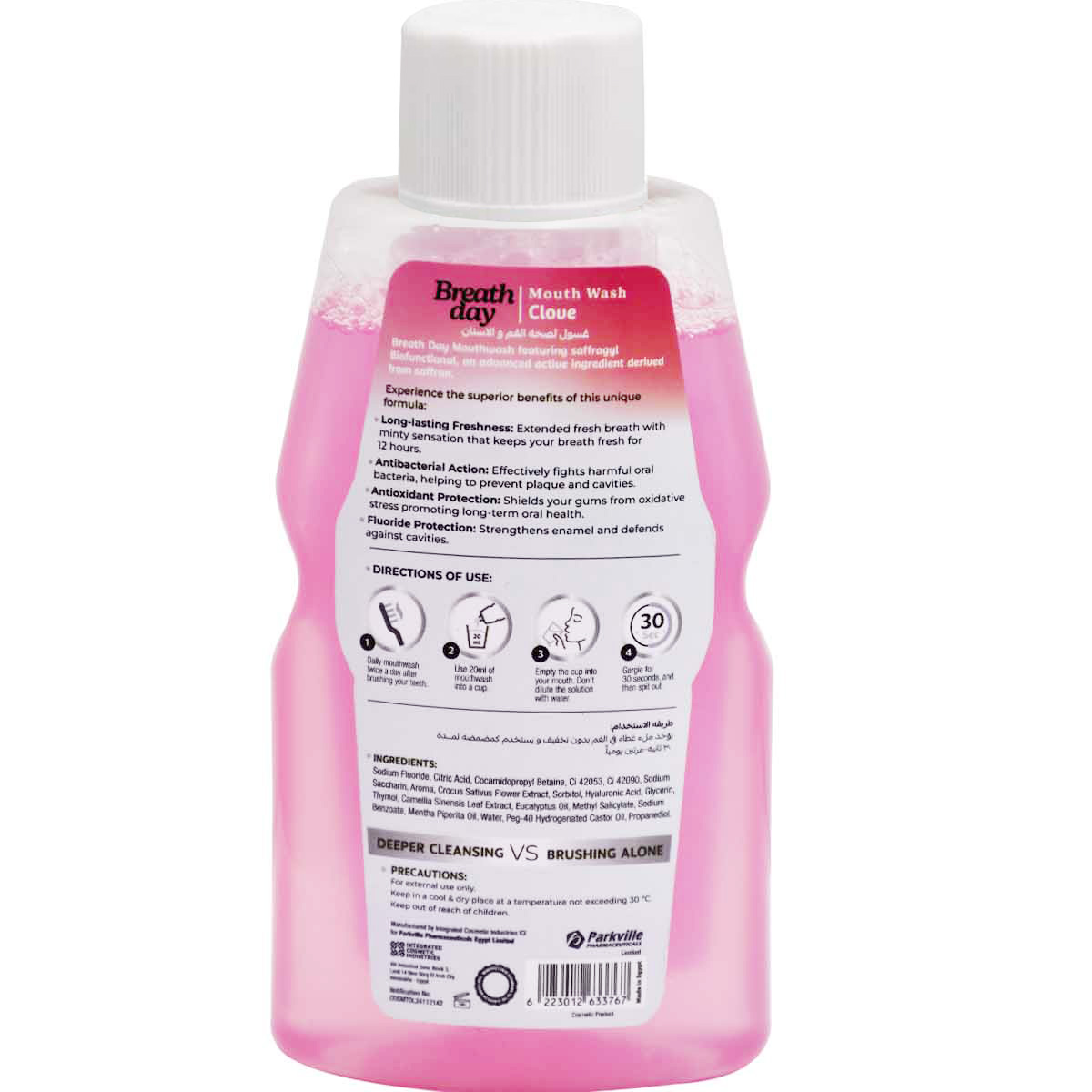 Breath Day Clove Mouthwash 300ml image number 1