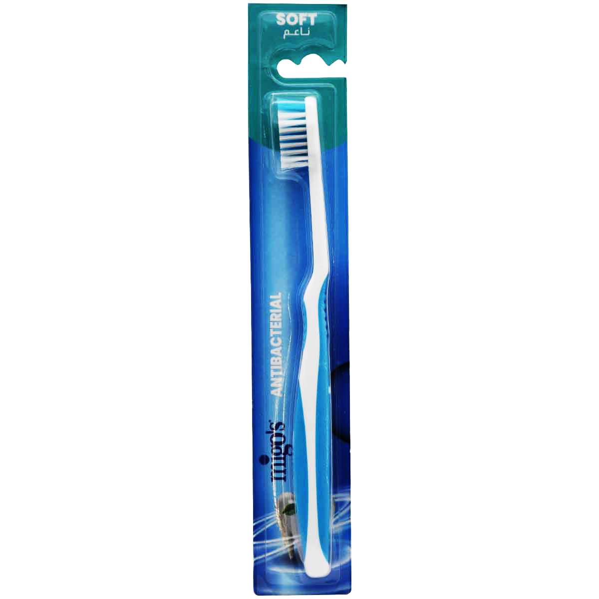 Migos Antibacterial Toothbrush Sof/ 01422 image number 0
