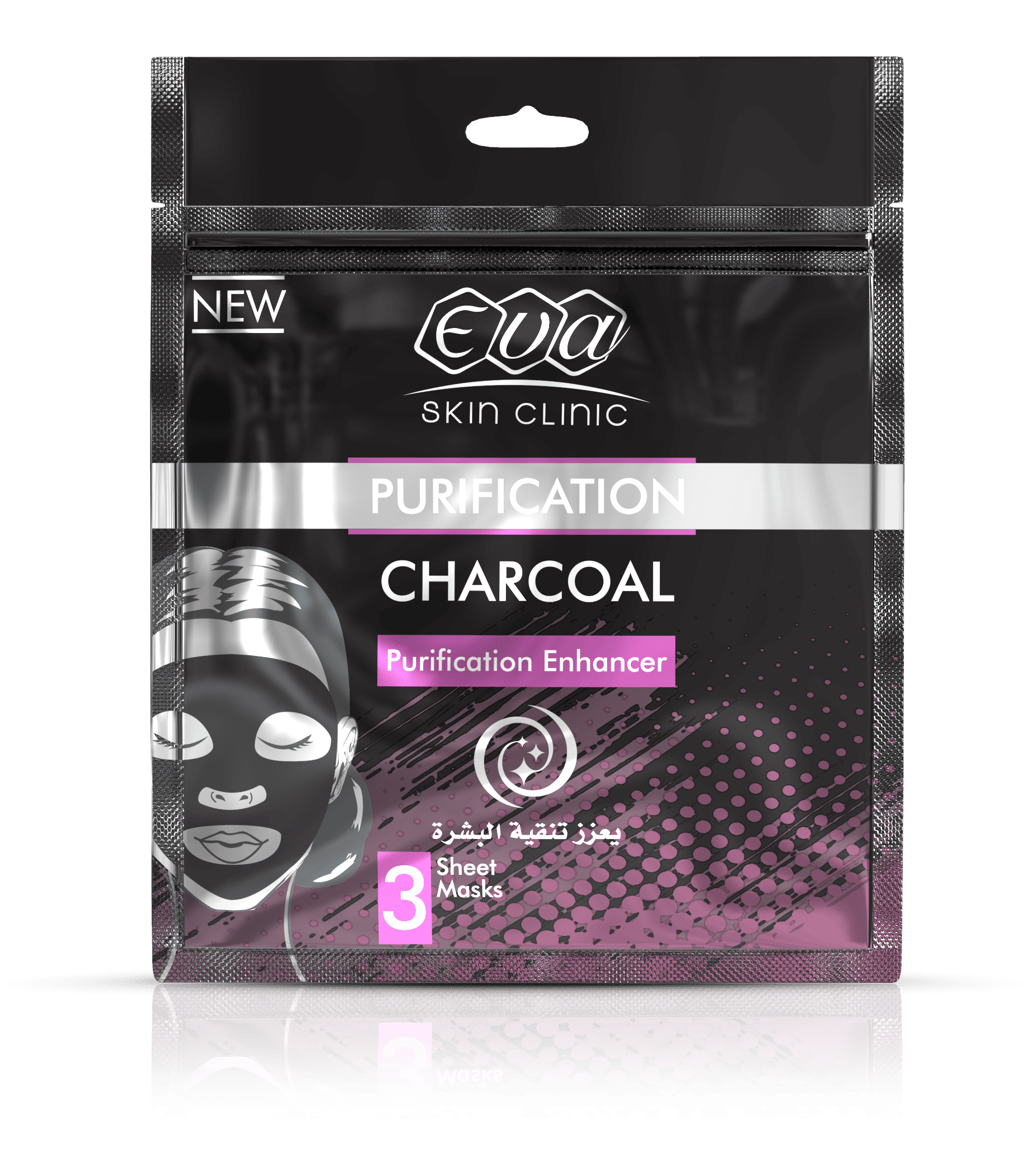 Eva Charcoal Masks 42ml 3 Sheets image number 0