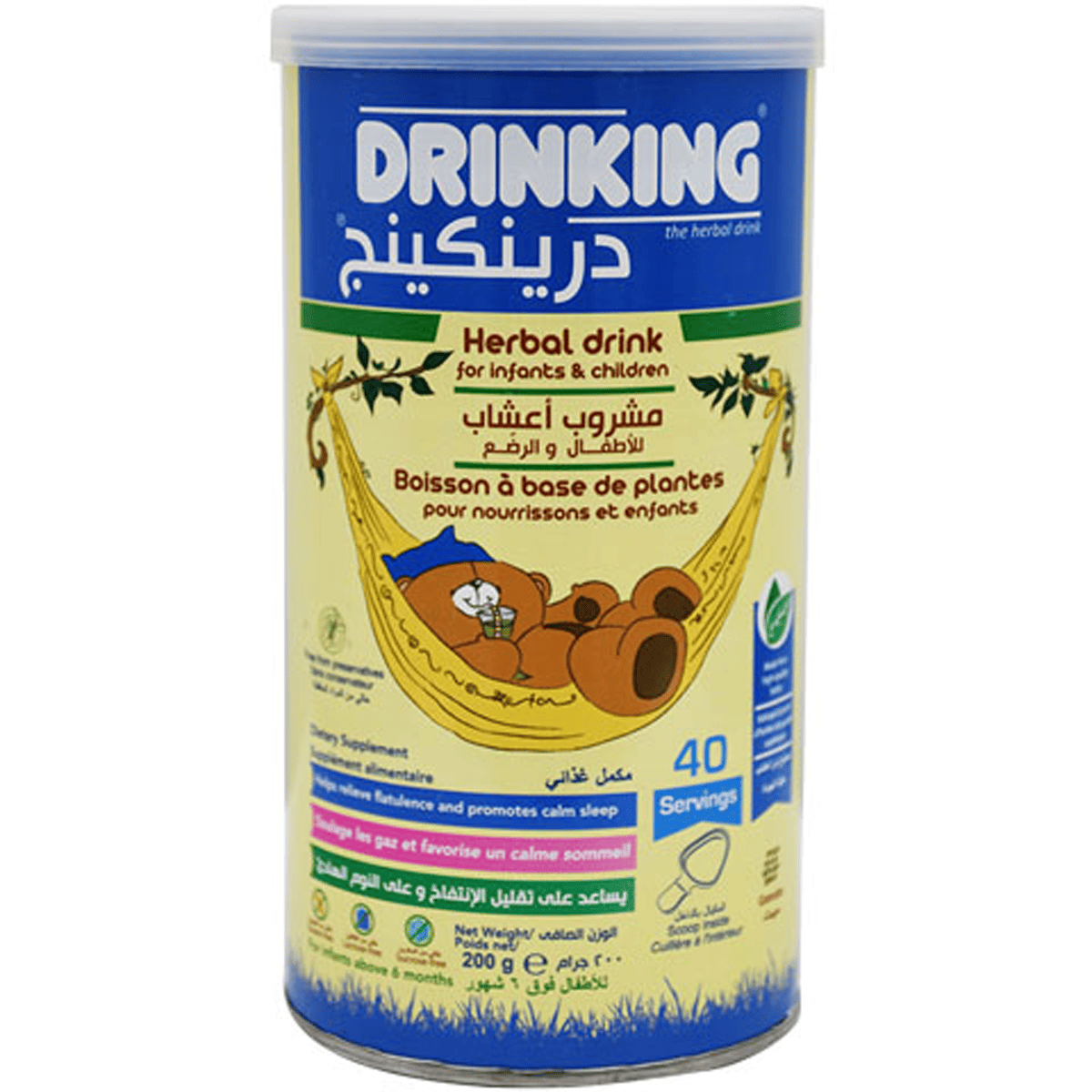 Drinking Herbal Drink (6 Month+) For Infants & Children 200gm image number 0