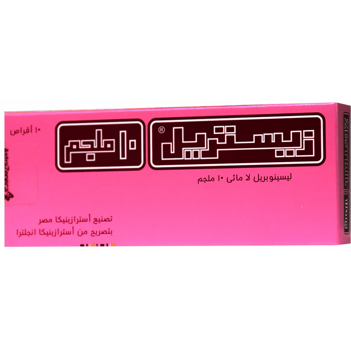 Zestril 10mg 10 Tablets image number 0