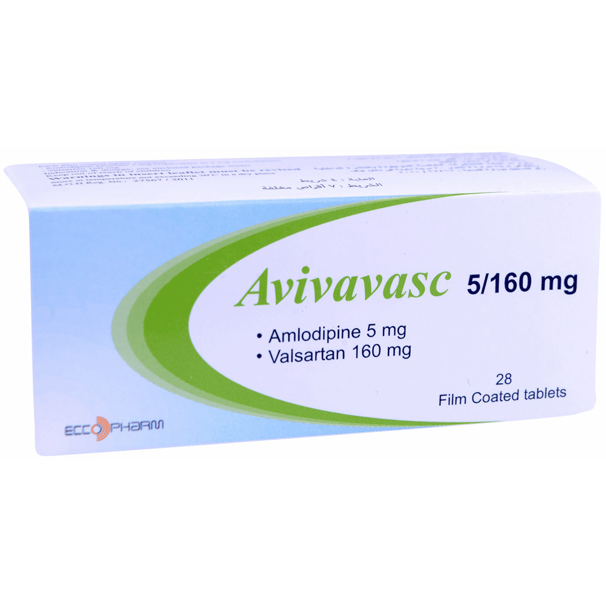 Avivavasc 5/160mg 28 Film Coated Tablets image number 0