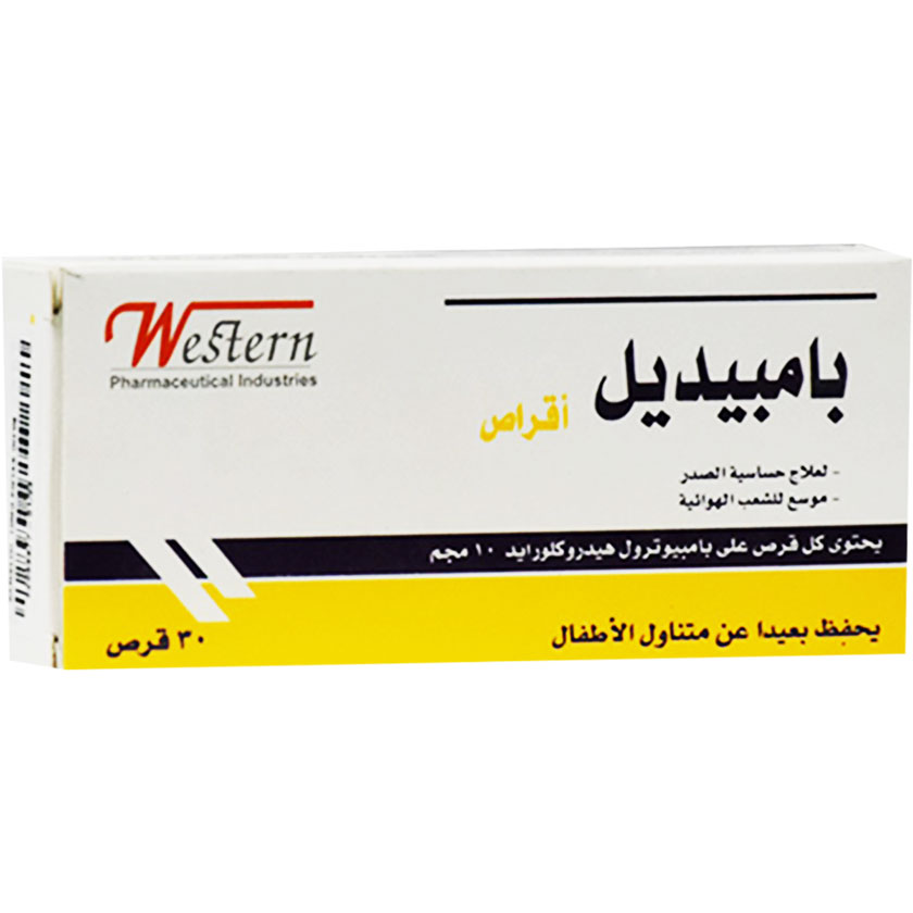 Bambedil 10mg 30 Tablets image number 0