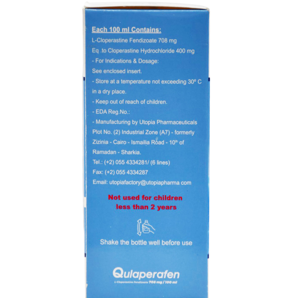 Qulaperafen 708 mg/100 ml Oral Suspension  100 ml (+2 Years) image number 1