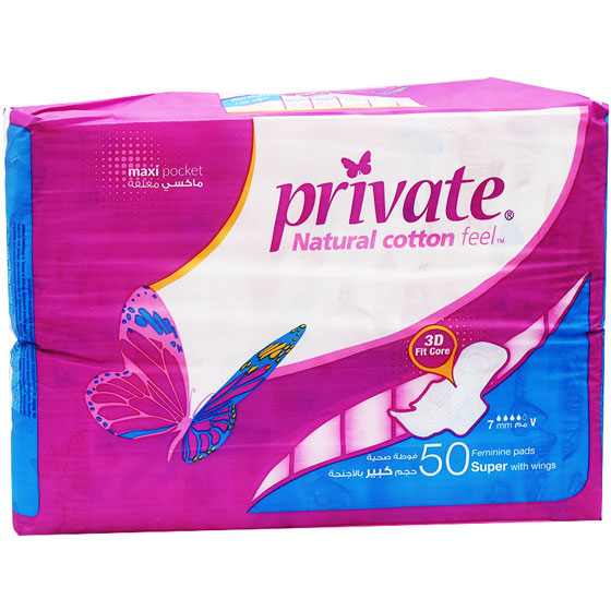 Private Maxi Pocket Super with Wings 50 Pieces image number 0