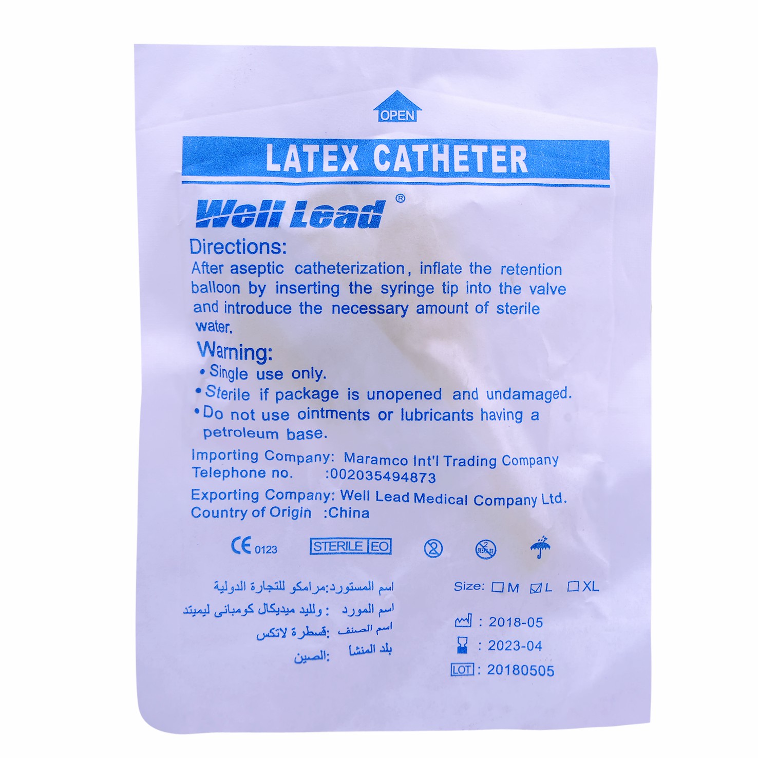 External (Condom) Catheter/L image number 0