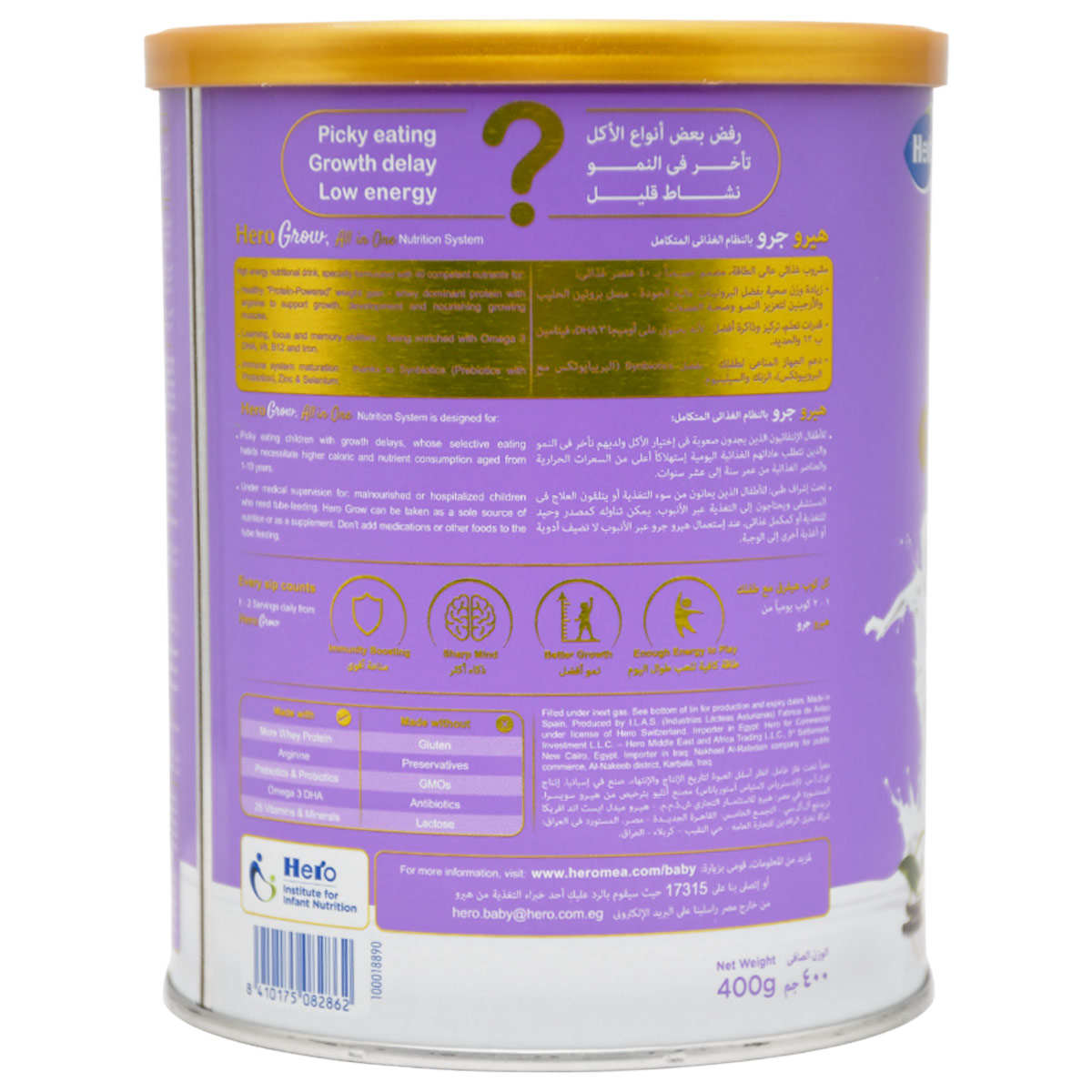 Hero Grow Vanilla Milk Powder 400 gm image number 1