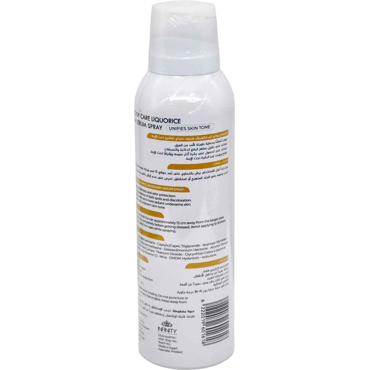Infinity Licorice Whitening Serum Deodorant Spray 200ml image number 1
