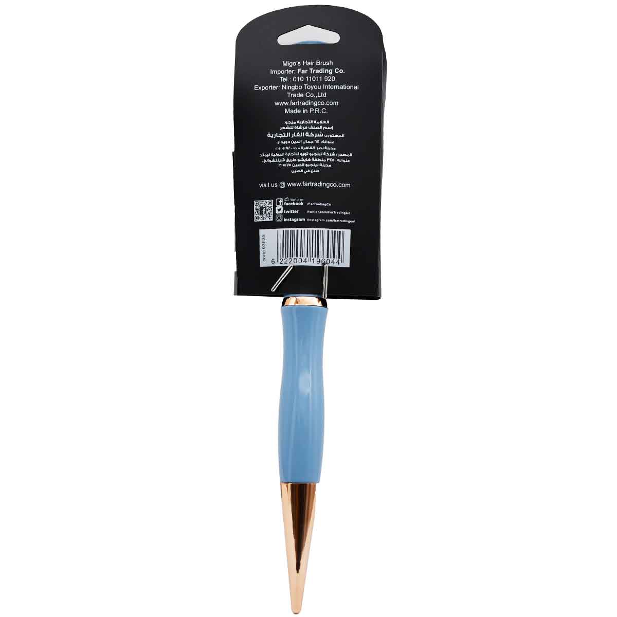Migos Hair Brush Shine boost/03535 image number 1
