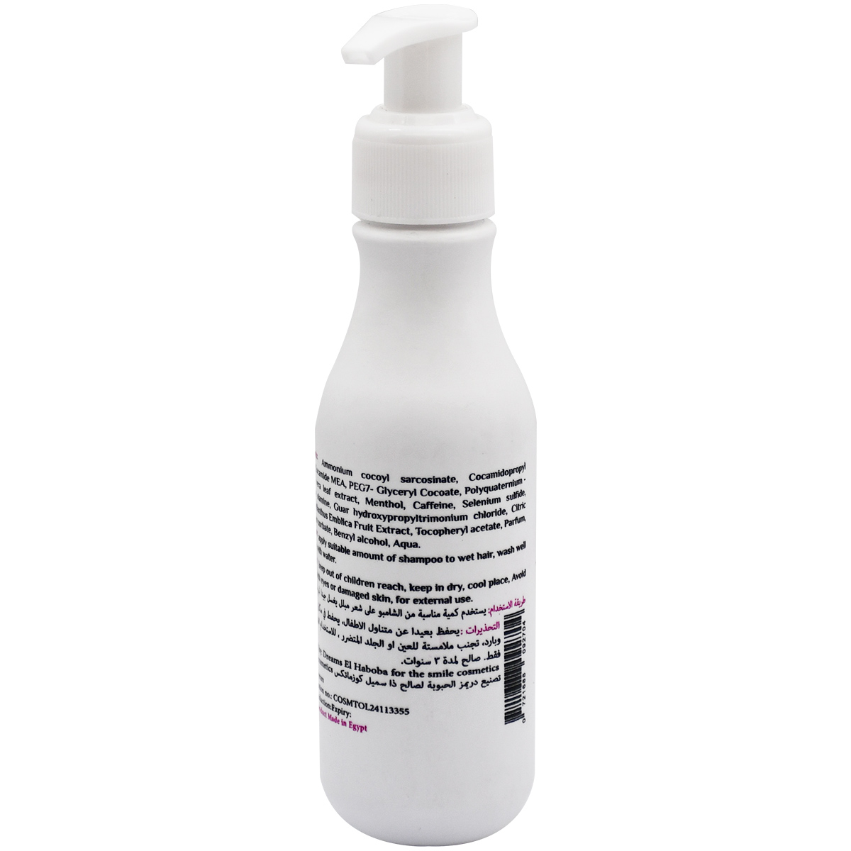 HV Smile Anti Dandruff Shampoo 120ml image number 1