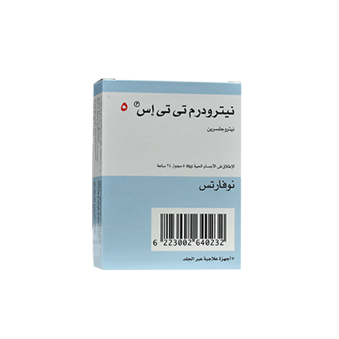 Nitroderm Tts 5mg 7Patch image number 0