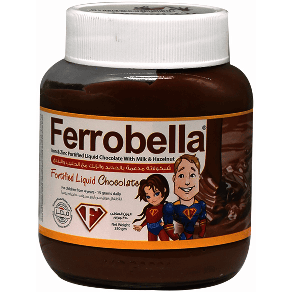 Ferrobella (with Iron & Zinc) 350gm Chocolate Paste image number 0