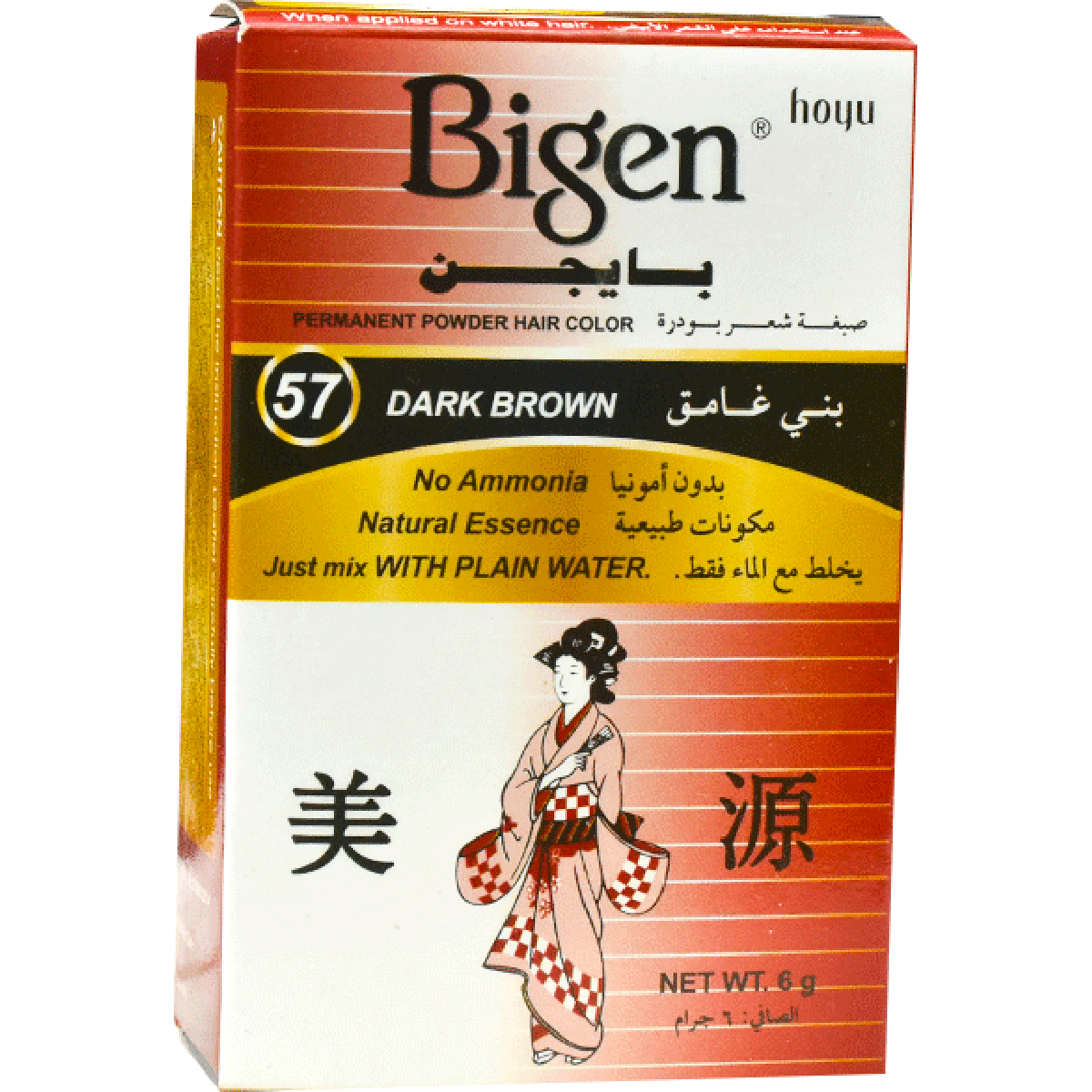 Bigen Hair Colour Dark Brown/57 image number 0