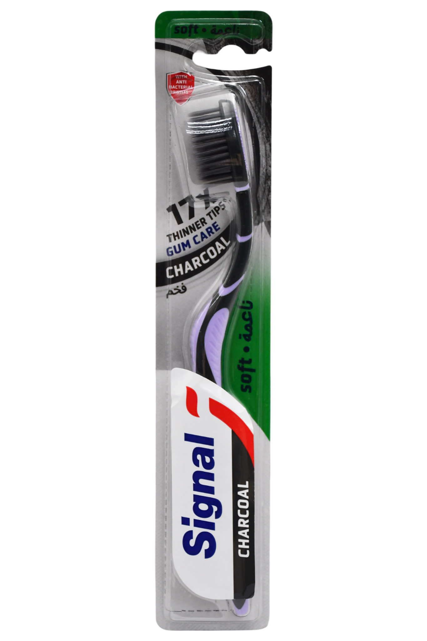 Signal Charcoal Gum Care Soft Toothbrush image number 0