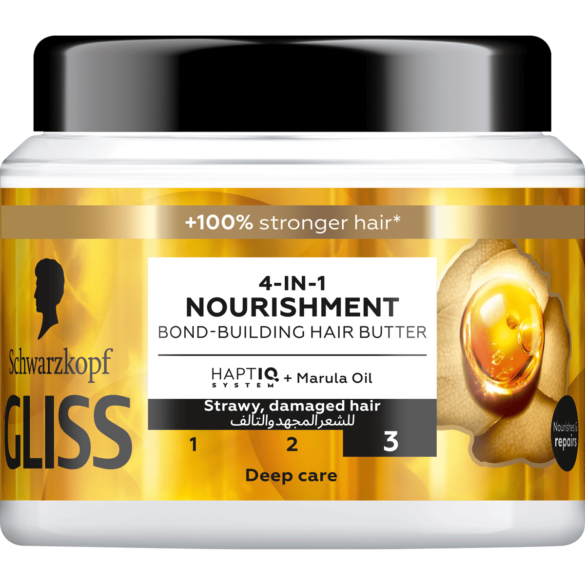 Gliss Nourishing 4-in-1 Strawy & Damaged Hair Mask 400ml image number 0
