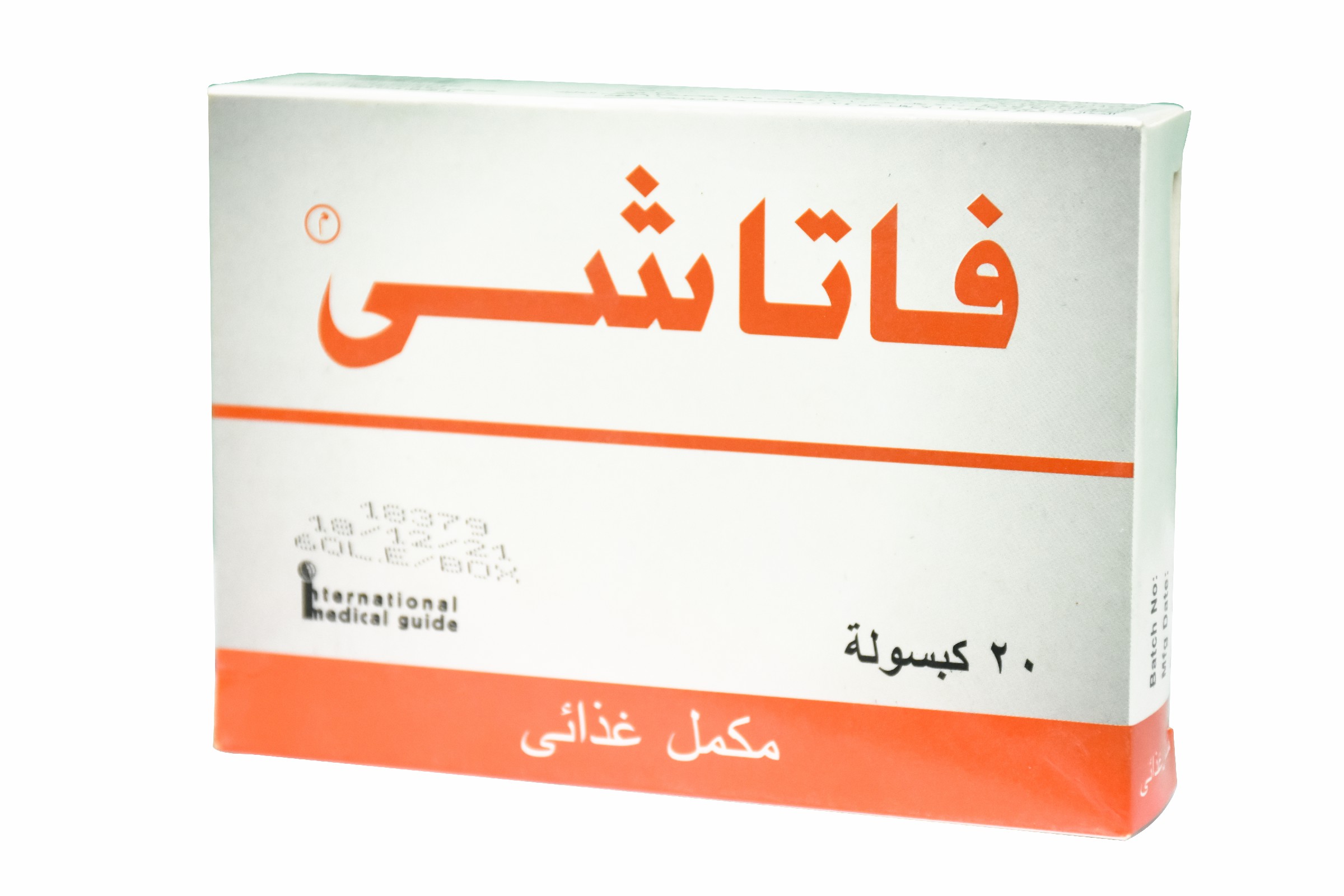 Fattache 20 Capsules image number 0