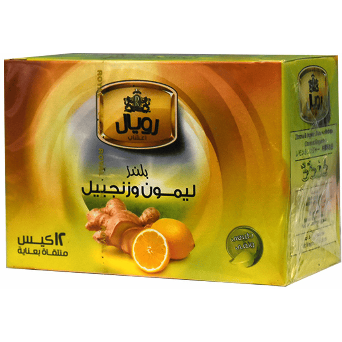 Royal Lemon & Ginger 12 Bags