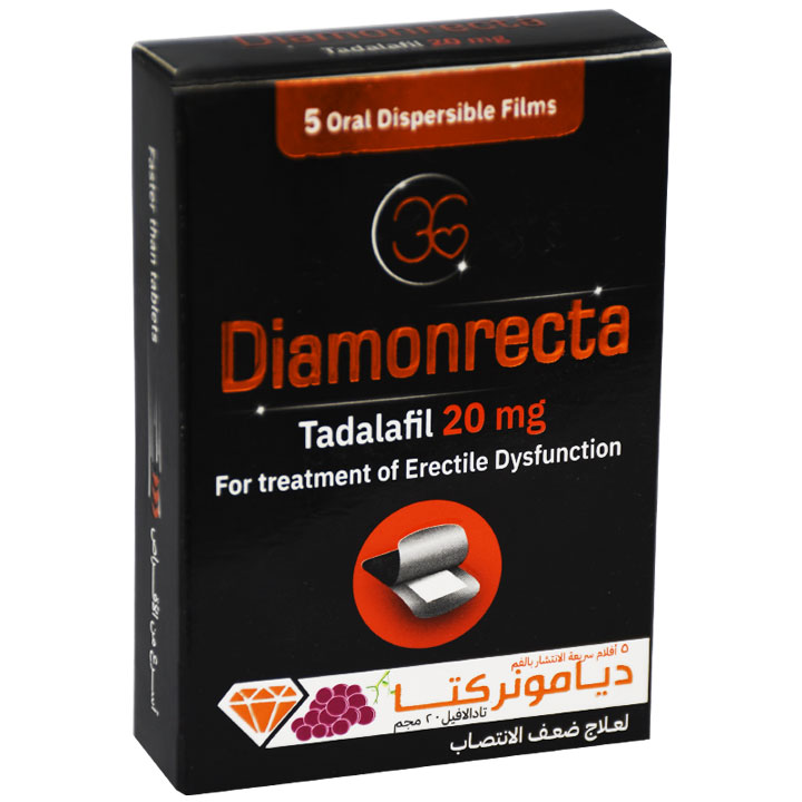 Diamonrecta 20mg 5 Oral Dispersible Films image number 0